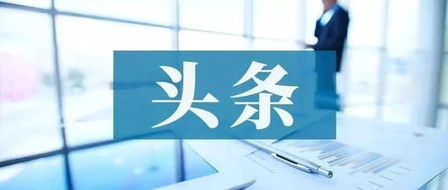 政府性融資擔(dān)保新突破 陜西實現(xiàn)全覆蓋，杭州構(gòu)建信用擔(dān)保體系